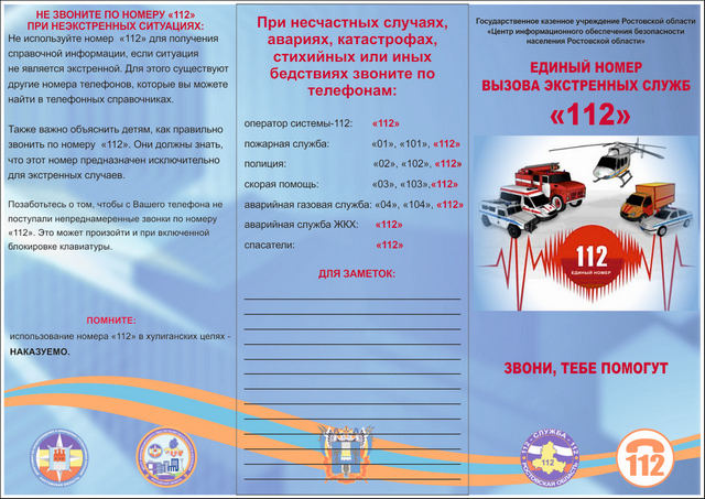 foto 2025 03 10 10 50 004